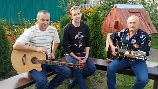 Песня под гитару 