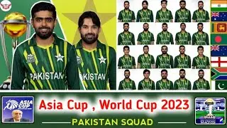 Pakistan Squad For Asia Cup 2023 | Pakistan Squad For Icc World Cup 2023 | Pakistan Vs India Matches