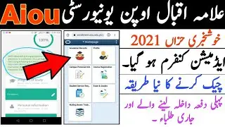 aiou admission confirmation 2021||aiou autumn 2021 admission confirmation