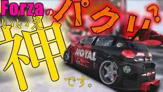 【神ゲー】Forzaのパクリ!? いいえ、神ラリーゲーです。【Rally Horizon】【Just Rally】【ゆっくり実況】
