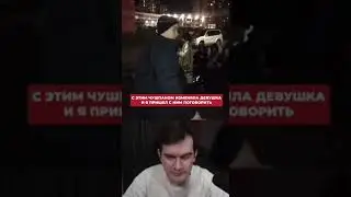 БРАТИШКИН ПРО ДРАКИ