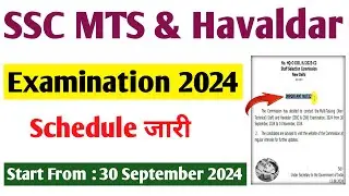 SSC MTS and Havaldar Examination 2024 Important Notice !! SSC MTS exam date 2024