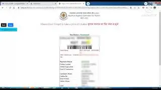 REET 2022 FORM FIILING PROSSES (रीट फॉर्म 2022  फॉर्म भरने का तरीका सीखे)