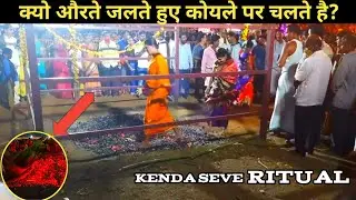 what is 