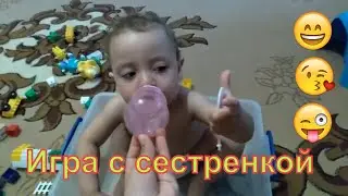 Игра с сестренкой и конструктором.