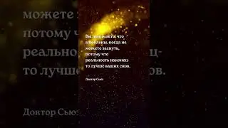 Любовь - цитаты 