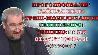#KORNEICHUK