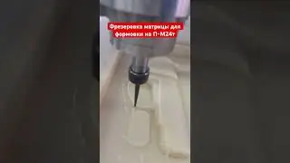 EDC CUSTOMS | Матрица для ПМ 24Т. К заказу доступны кобуры на данную модель пистолета! | KYDEX