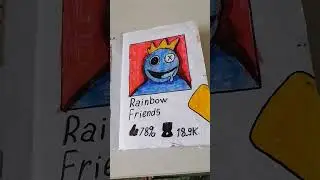 книга радужные друзья