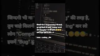 Comment me I am wrong 😔 ya right 👍#programming #youtubeshort #viral #instashorts #coding #trand