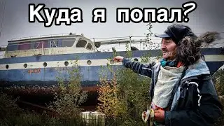 The hermit's island - a burnt house, an abandoned yacht and the trouble of old man Czeslav.