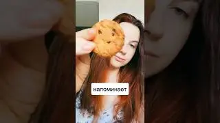 Не пробуй это, если не хочешь привыкнуть #фикспрайс #новинка #shortsyoutube