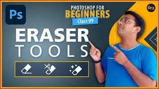 Photoshop for Beginners || Class-09 - ERASER Tools || JM GFX Studio