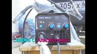 MIG-160x Semiautomatic Gasless Welding Review from AliExpress