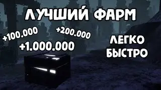 ФАРМИТЬ и КАЙФОВАТЬ! Лёгкий и ПРИБЫЛЬНЫЙ фарм // Stalcraft