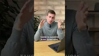 За які призначення блокують карту 😱 #shorts