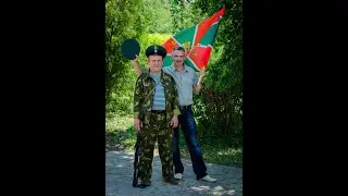 Поздравляю всех друзей пограничников с праздником!!!