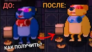 КАК ОТКРЫТЬ ЖЁЛТОГО (ЗОЛОТОГО) ТОНИКА В ENTER THE GUNGEON | ГАЙД (100% СПОСОБ)