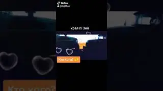 Это невероятно! Урал 4320 бодается с ЗИЛ 131!