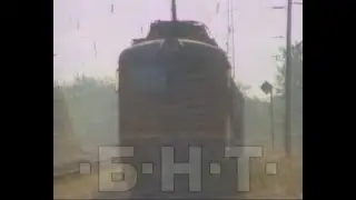 135  години от построяване на първата ЖП линия (2001)