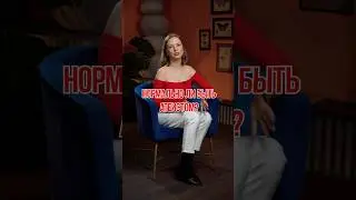 Во что ВЕРЯТ атеисты? 