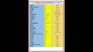 some mispronounced words in English 2