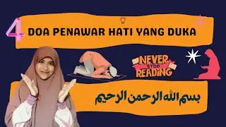 Doa Penawar Hati Yang Duka | Doa Penawar Hati Yang Sedih | Doa Penawar Hati Yang Luka@diansafana1862