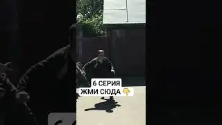 6 серия слово пацана #словопацана
