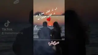 #punjabi song# whatsup statas ab na koi suraj🏜na koi sawera hai#pakistani