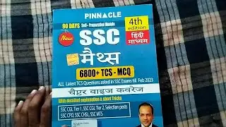 Pinnacle SSC Maths Book New Addition 2023 | Pinnacle Math Book Review