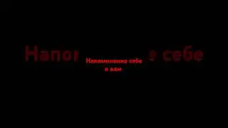 Напоминание #религия #хадис #истина #islam