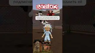 #Roblox