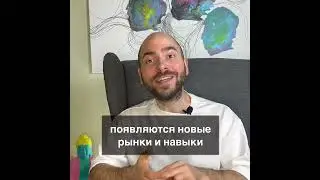 Как усилить тревогу о будущем?