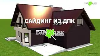 Инструкция по установке сайдинга из ДПК