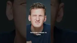 Оферта – не универсальный документ  #бизнес #оферта #ит
