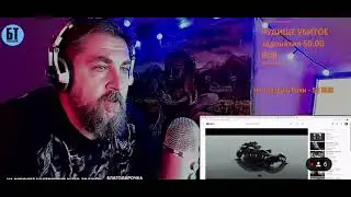 GHOSTEMANE - FED UP РЕАКЦИЯ БАТИ | Батя Тестит