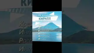 Мистер говядина