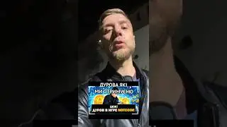 Notcoin airdrop 2024 | Аірдроп | Заробіток  без вкладень !