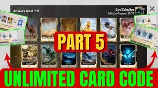 CARDS CODE IS HERE PUBG MOBILE & BGMI | PART 5 CARD CODE EXCHANGE FRIENDS