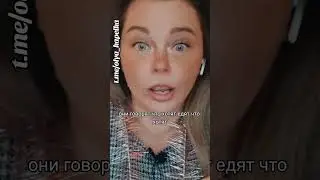 Противные мужики