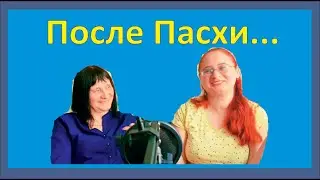 Результаты после интервального голодания