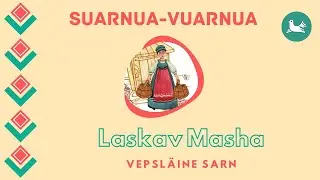 Laskav Maša