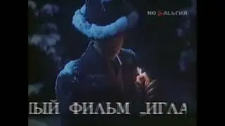 После съемок Иглы 1988, Виктор Цой