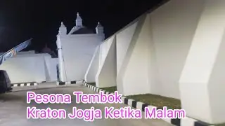 Pesona Tembok Beteng Kraton Jogja Dari Dalam #jalanjalan #bocil #yogyakarta #youtube 