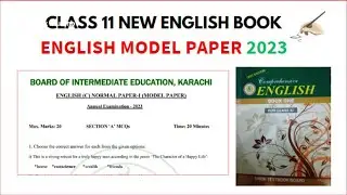 Class 11 English Karachi Solved Model Paper 2023|Class XI English |Spot the Error| HSC-I ENGLISH