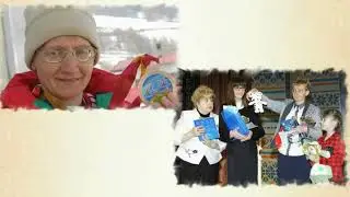 Грани творчества Ирины Фоменковой