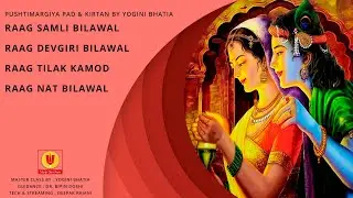 Online Pad & Kirtan Master Class by Yogini Bhatia