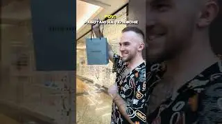 Pov: работал на компьютере, теперь на телефоне