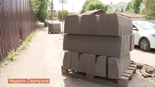 Благоустройство по всем направлениям