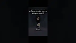 #roblox #трэнд #robloxmemes #втоп #роблокс #втренде #мем #Ксюша